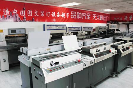 從切紙機(jī)到管理咨詢 上海香寶如何以“匠心+體系”重塑企業(yè)競爭力