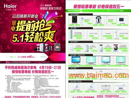 濟(jì)南歷下碩遠(yuǎn)圖文制作中心 專業(yè)定制與品質(zhì)服務(wù)的領(lǐng)跑者